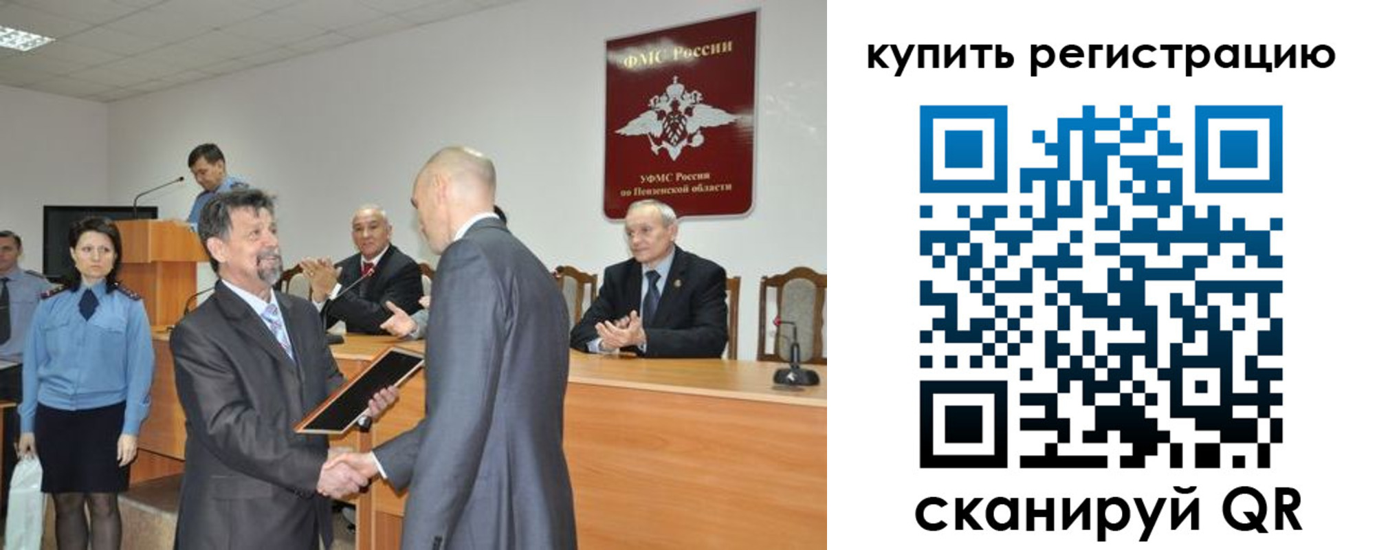 временная регистрация недорого в Мценске