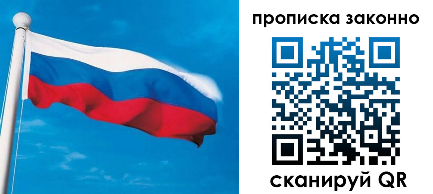 пропишу в квартире в Мценске