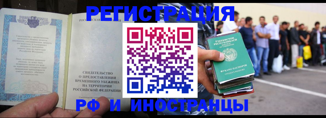 пропишу в квартире в Мценске