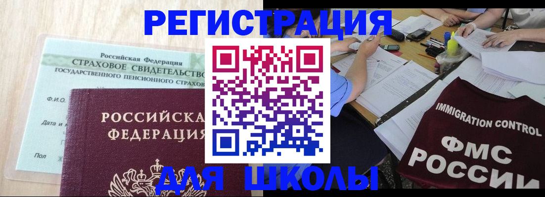 форма 3 в Мценске
