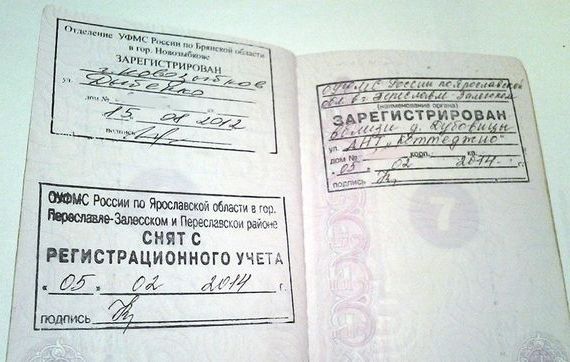 прописка в Мценске
